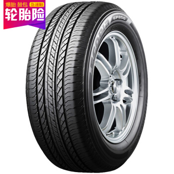 普利司通轮胎Bridgestone汽车轮胎 225/65R1