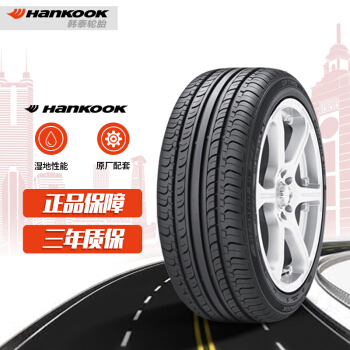 韩泰(Hankook)轮胎/汽车轮胎 205/55R16 91V K415