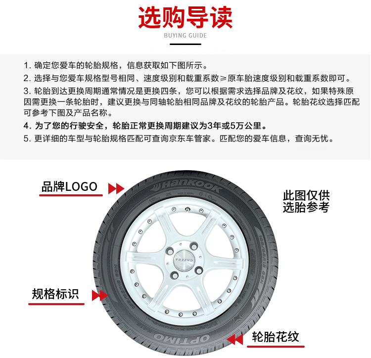 韩泰(Hankook)轮胎/汽车轮胎 205/55R16 91V K415