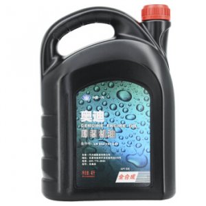一汽奥迪原装机油5W-40全合成发动机润滑油SN级