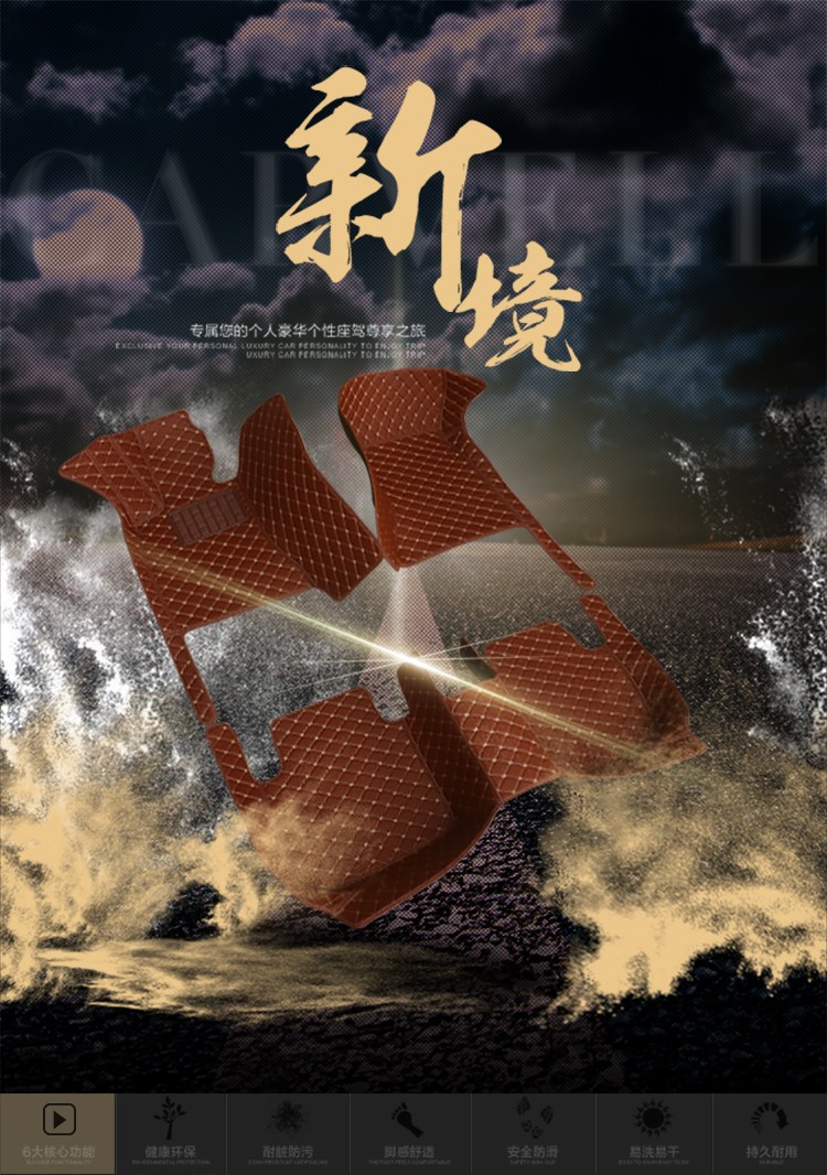 全包围汽车脚垫适用于大众迈腾帕萨特速腾朗逸途观探岳