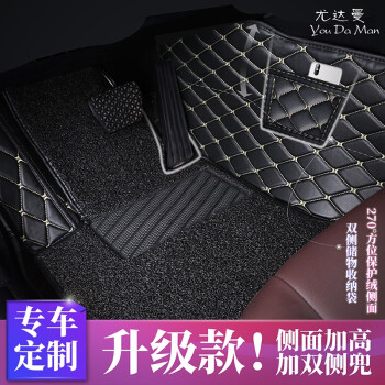 汽车脚垫 朗逸速腾迈腾帕萨特宝来途观卡罗拉凯美瑞思域雅阁CRV