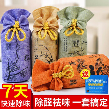 汽车竹炭包 车用炭包 新车除异味除甲醛 车内除味 车载除臭活性炭包